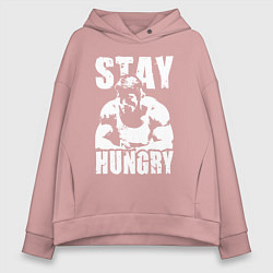 Толстовка оверсайз женская Arnold motivation, цвет: пыльно-розовый