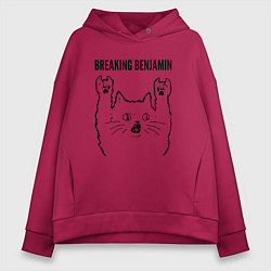 Толстовка оверсайз женская Breaking Benjamin - rock cat, цвет: маджента