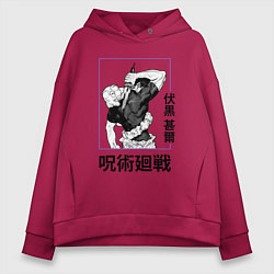 Толстовка оверсайз женская Магическая битва Toji Fushiguro, цвет: маджента