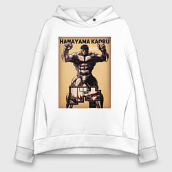 Толстовка оверсайз женская Боец Баки: Ханаяма Каору, цвет: белый