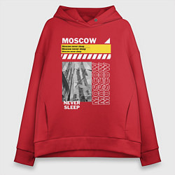 Толстовка оверсайз женская Moscow never sleep, цвет: красный