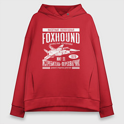 Толстовка оверсайз женская Миг-31 Foxhound, цвет: красный