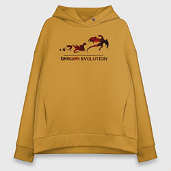 Толстовка оверсайз женская Эволюция дракона, цвет: горчичный