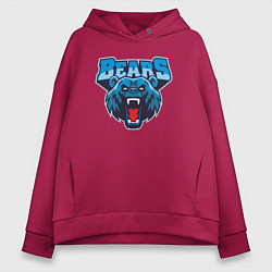 Толстовка оверсайз женская Bears team, цвет: маджента