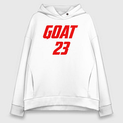 Толстовка оверсайз женская Goat 23, цвет: белый