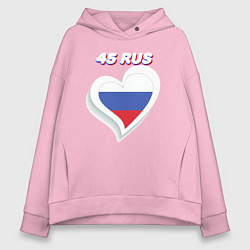 Толстовка оверсайз женская 45 регион Курганская область, цвет: светло-розовый