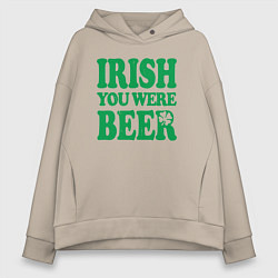 Толстовка оверсайз женская Irish you were beer, цвет: миндальный