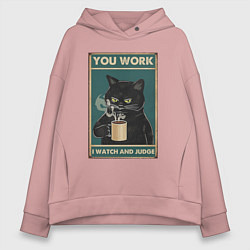 Толстовка оверсайз женская Суровый кот начальник, цвет: пыльно-розовый