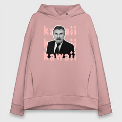 Толстовка оверсайз женская Леонид Каневский милашка, цвет: пыльно-розовый