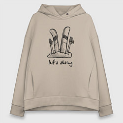 Толстовка оверсайз женская Лыжню, цвет: миндальный