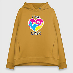 Толстовка оверсайз женская I love cmyk, цвет: горчичный