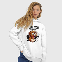 Толстовка оверсайз женская Не стой над душой - бобр с пистолетом, цвет: белый — фото 2