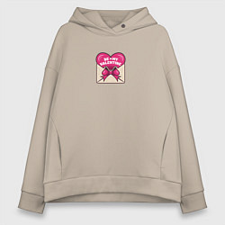 Толстовка оверсайз женская Сердце влюблённых, цвет: миндальный