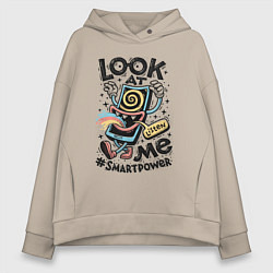 Толстовка оверсайз женская Смотри, цвет: миндальный