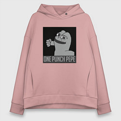 Толстовка оверсайз женская One punch pepe, цвет: пыльно-розовый