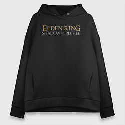 Женское худи оверсайз Elden ring shadow of the erdtree logo