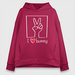 Женское худи оверсайз I love bunny