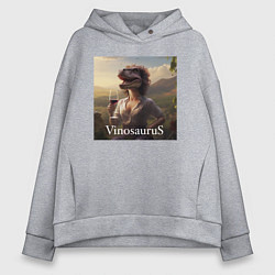 Толстовка оверсайз женская Винозавра Строптивая, цвет: меланж