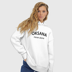 Толстовка оверсайз женская Oksana never alone - motto, цвет: белый — фото 2