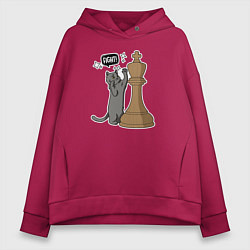Толстовка оверсайз женская Кот Джексон и шахматный король, цвет: маджента