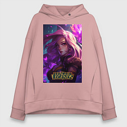 Толстовка оверсайз женская League of Legends Kaisa Kda, цвет: пыльно-розовый