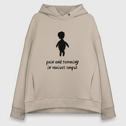 Толстовка оверсайз женская Depeche Mode - Angel of pain, цвет: миндальный