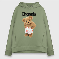 Толстовка оверсайз женская Chonada, цвет: авокадо