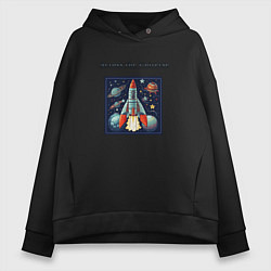 Толстовка оверсайз женская Across the Universe for ever, цвет: черный