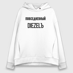 Толстовка оверсайз женская Повседневный diezelъ, цвет: белый