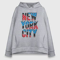 Толстовка оверсайз женская Америка Нью-Йорк, цвет: меланж