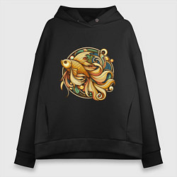 Толстовка оверсайз женская Золотая рыбка исполняет желания, цвет: черный
