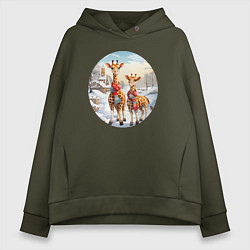 Толстовка оверсайз женская Жирафы зимой, цвет: хаки
