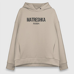 Толстовка оверсайз женская Matreshka - матрёшка, цвет: миндальный