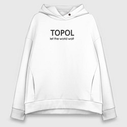 Толстовка оверсайз женская Topol - тополь, цвет: белый
