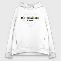 Толстовка оверсайз женская Mathematics heart, цвет: белый