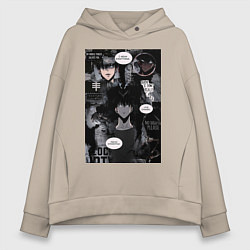 Толстовка оверсайз женская Поднятие уровня в одиночку Джину Сон коллаж, цвет: миндальный
