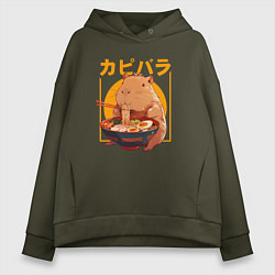 Толстовка оверсайз женская Japan style capybara, цвет: хаки