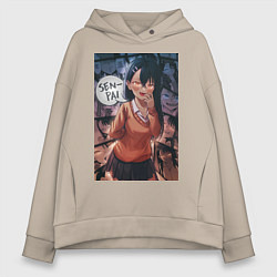 Толстовка оверсайз женская Не издевайся, Нагаторо Хаясэ senpai, цвет: миндальный