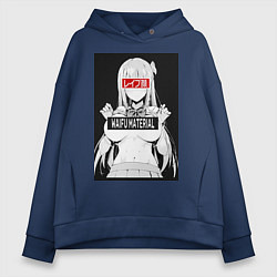 Толстовка оверсайз женская Senpai waifu, цвет: тёмно-синий