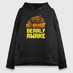 Толстовка оверсайз женская Bearly awake, цвет: черный