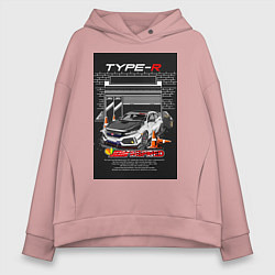 Толстовка оверсайз женская Honda jdm, цвет: пыльно-розовый