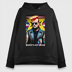 Толстовка оверсайз женская Trumps not dead - ai punk art, цвет: черный