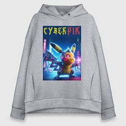 Толстовка оверсайз женская Cyber Pikachu - ai art fantasy, цвет: меланж