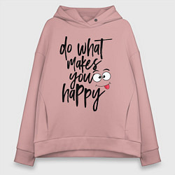 Толстовка оверсайз женская Do what makes you happy, цвет: пыльно-розовый