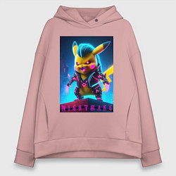 Толстовка оверсайз женская Cyberpunk - terrible Pikachu with claws, цвет: пыльно-розовый