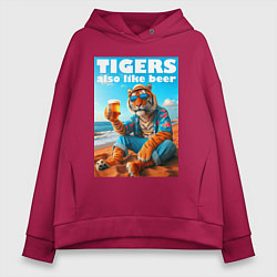 Женское худи оверсайз Tigers also like beer - ai art fantasy