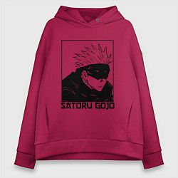 Толстовка оверсайз женская Satoru gojo anime, цвет: маджента