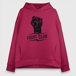 Толстовка оверсайз женская Fight club warrior, цвет: маджента