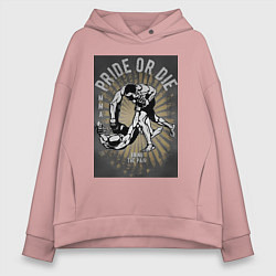 Толстовка оверсайз женская MMA бой, цвет: пыльно-розовый