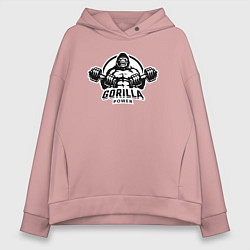 Толстовка оверсайз женская Gorilla power gym, цвет: пыльно-розовый